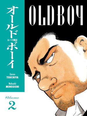 cover image of Old Boy, Volume 2